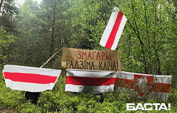 «Змагары, Радзіма кліча!»