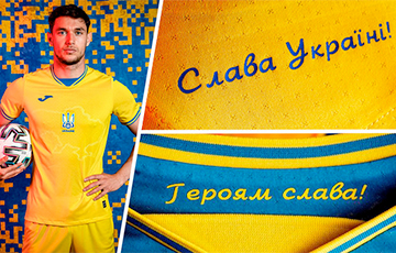 Лозунг «Героям слава» сделали в Украине официальным футбольным символом