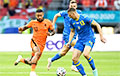 Евро-2020: Украина в драматичном матче проиграла Нидерландам