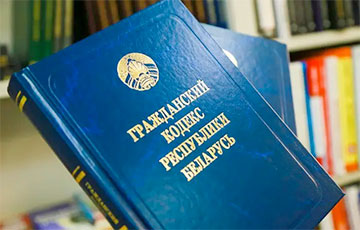 The Civil Code of Belarus Is Planned to Be Changed