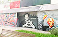 В Женеве перед встречей Путина и Байдена появилось граффити с Навальным