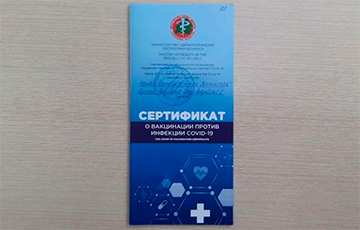 How Belarusian Woman Received Certificate Of Vaccination Against COVID-19, And How Much She Paid For It