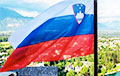 В Словении объявили об окончании эпидемии коронавируса
