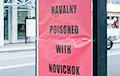 В Женеве перед приездом Путина появились три билборда о Навальном