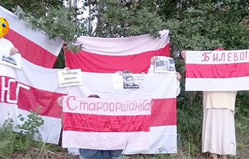 Partisans Of Vitsebsk Came Out In Support Of Mikalai Statkevich, Siarhei Tsikhanouski And Ihar Losik