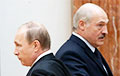 Аналитик: Путин понял, что Лукашенко не следует оставлять ни единого шанса