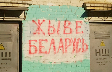 Партизаны с самого утра провели дерзкие акции по всей Беларуси