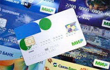 Белорусские банки и магазины обязали принимать карточки российской системы «Мир»