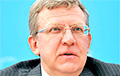 Кудрин поставил диагноз российской экономике: «Изжила себя»