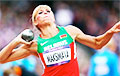 Two More Athletes Decide Not to Return to Belarus