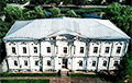 Дворец Радзивиллов в Дятлово, который не могли продать год, обрел владельца