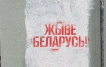 Graffiti Appears Again on the Square of Changes in Minsk