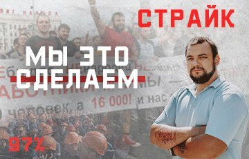 Сергей Дылевский: Большинство белорусских рабочих готовы бороться
