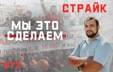 Siarhei Dyleuski And Belarusian Workers Called System's Bluff