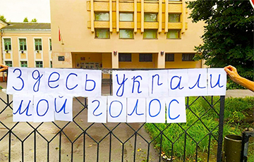 В Витебске подготовили сюрприз для учителей-фальсификаторов