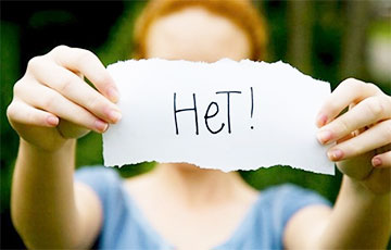 The Guardian рассказывает, почему важно уметь говорить «нет»