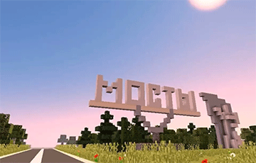 Восьмиклассник из Мостов создал 3D-модель своего города в популярной игре Minecraft