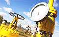 Цена газа: ЕС требует проверить действия «Газпрома»