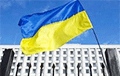 В Украине запустили систему мониторинга олигархов