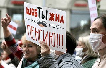 В ФСЗН предлагают белорусам временно отказаться от пенсий