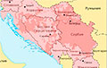 Сербы Боснии и Герцеговины собираются создать свою армию