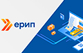 Белорусские банки и ЕРИП объявили о «ремонтных» работах