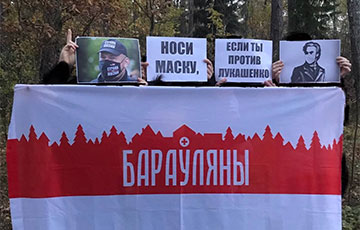 Residents Of Barauliany Hold Action Against ‘Lukashenka Plague’