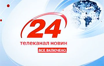 Ukrainian TV Channel: Belarusian Workers Go On Nationwide Strike