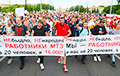 Зміцер Бандарэнка: Беларускія працоўныя навязалі ўладзе свой парадак дня