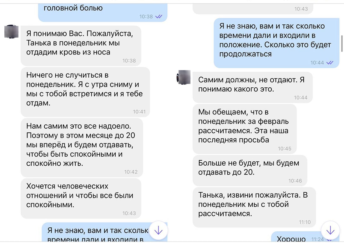 Минчане, сдавшие жилье аферистке из Сухарево, рассказали, что им довелось  пережить / Мой BY — Информационный портал Беларуси. Новости Беларуси