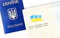 $10 тысяч к совершеннолетию: украинские власти рассказали, как будут работать экономические паспорта