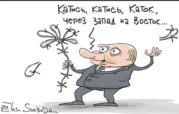 Путинский фокус