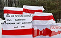 Белорусы вышли на воскресные акции протеста