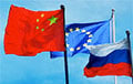 ЕС продлил санкции за нарушение прав человека против граждан РФ и Китая