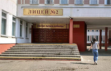 Минский лицей № 2, который пытались отстоять родители учеников, закрывают