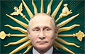 В Госдуме РФ призвали обучать школьников почитать царя