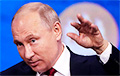 Как Путин сам отменил русскую культуру