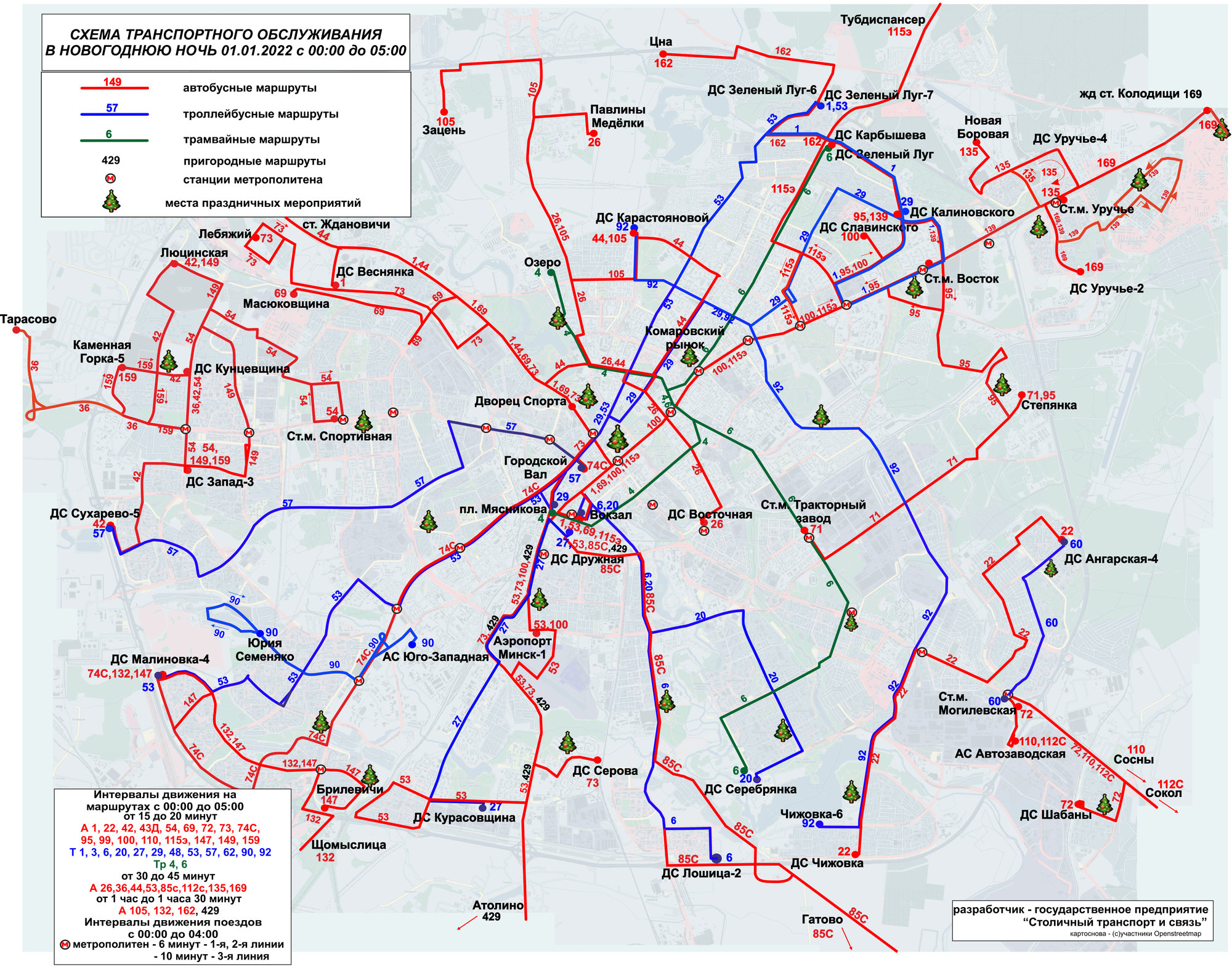 Схема транспорта минска