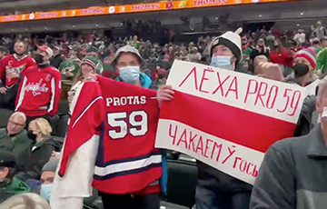 Белорусский хоккеист поддержал болельщиков с бело-красно-белым флагом