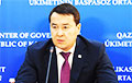 Назначен новый премьер-министр Казахстана