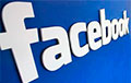 WSJ: Владелец Facebook предложил одному из экс-сотрудников зарплату 1,5 млрд долларов