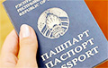 Режим Лукашенко начал выдавать паспорта жителям «ЛНР» и «ДНР»