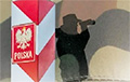В Польше выпустили марку, посвященную защите границы с Беларусью