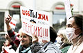 Экс-премьер Беларуси о пенсиях: Властям придется за это ответить