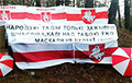 Белорусы по всей стране вышли на акции солидарности