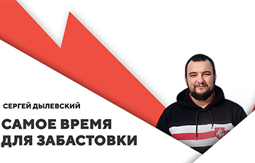 Белорусам — приготовиться!