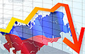 Рынак акцый РФ закончыў аўторак рэкордным падзеннем з лютага