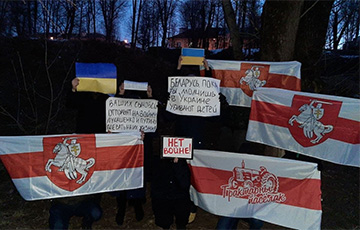 Белорусы продолжают протестовать против российской агрессии в Украине