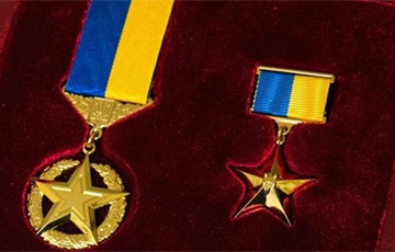 Зеленский присвоил звание Герой Украины 17 воинам