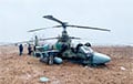Байцы УСУ дакладным ударам збілі расейскі гелікаптэр КА-52: відэафакт